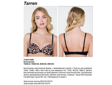 628,00 3120411*0295	����������� Push-up ���. T*arren �������