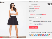 �������� 28-09-2016 233748.png