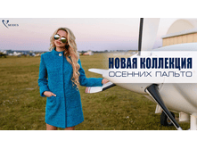 ������� ��� ������� � �����!