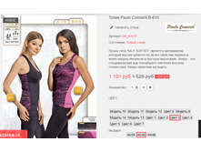 �������� 14-09-2016 225839.png