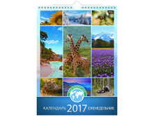 ���������-������������ ������. �������. �� ������ WEEK- ��� ������ ���, 24-32��, � �������, 2017 124,44.jpg