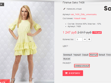 �������� 09-09-2016 164822.png
