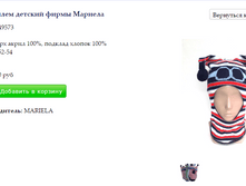 Screenshot 2.png