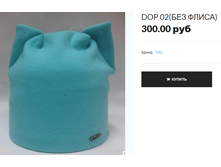 DOP 02.PNG