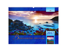 ��������� ������. �������. �� ������ ���������- ����������� �������, 60-45��, � �������, 2017 198,86.jpg