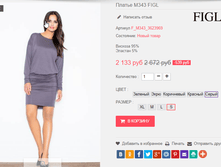 �������� 29-09-2016 002014.png