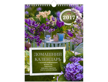 ��������� ������. �������. �� ������ ��������-������ ���������,22-30��, � �������� ���-����, 2017 65,88.jpg