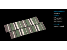 230� �������� S-N-002907.PNG