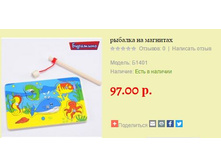 �1401 ������� �� �������� 97 ���