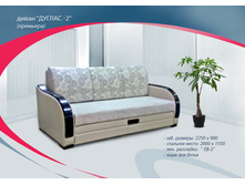 Full             -2                   .jpg