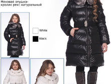 ��14/13-016 ������ ������� ��� ������� White 158	1	2 900,00
