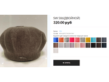 SW 586.PNG