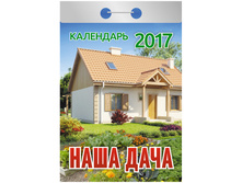 �������� ��������� ���� ���� �� 2017 �. 30,5.jpg