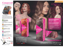 2016 14 cat ru 083.jpg