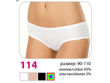 ����� ������� Verally 114 179.2+%.jpeg