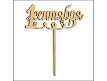 ������ 1 �������� �������� 25�25 -100���.jpg