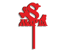 ������ 8 ����� 11�18 -35���.jpg