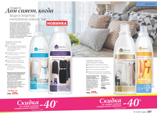 2016 14 cat ru 119.jpg