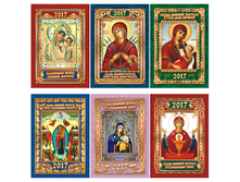 ��������� ��������� �����, �������, 2017 �. 1,33.jpg