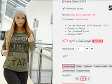 �������� 08-09-2016 142113.png