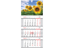 ��������� �����. 3 ��. �� 1-� ��. �����, � ��������, 2017 �. 65,88.jpg