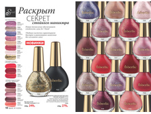 2016 14 cat ru 006.jpg