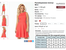 �������� 07-09-2016 234508.png
