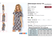 �������� 07-09-2016 232931.png