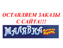 ������ � �����!