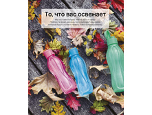 AW16 CIS RU TEAMcatalogpdf 38.jpg