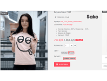 �������� 08-09-2016 140720.png