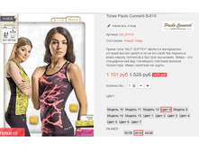 �������� 14-09-2016 225749.png