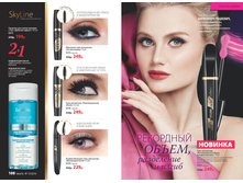 2016 13 cat ru 055.jpg