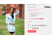 �������� 09-09-2016 160420.png