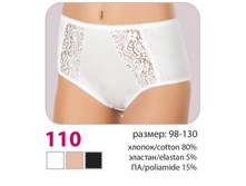 ����� Verally 110. 248+%.jpg