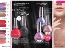 2016 13 cat ru 062.jpg