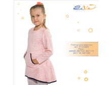 ������ ��� ������� �������: 314-663