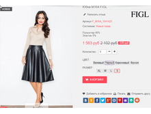 �������� 28-09-2016 233538.png