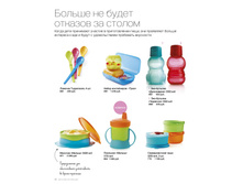 AW16 CIS RU TEAMcatalogpdf 42.jpg