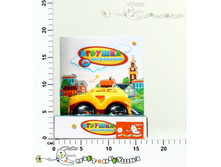 �-1916 �������-���������� ���� 260,00.jpg