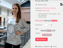 �������� 08-09-2016 143950.png
