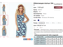 �������� 07-09-2016 234138.png