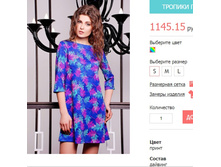 ������� ������ ���-1 �� - �����.jpg