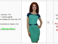 ������ ������ + �����-����� �-� 48.� ���� 485���.