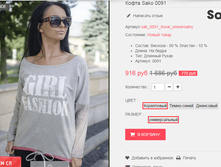 �������� 09-09-2016 163036.png