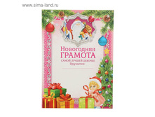 6 ���, ��� 20��