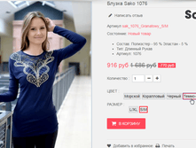 �������� 08-09-2016 135742.png
