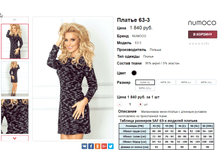 �������� 08-09-2016 002358.png