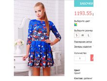 ������� ������ ���-1 �� - �����.jpg