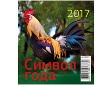 ���������-����� ������ ����-2, 100-140 ��, �� ������, 2017 �. 18,3.jpg